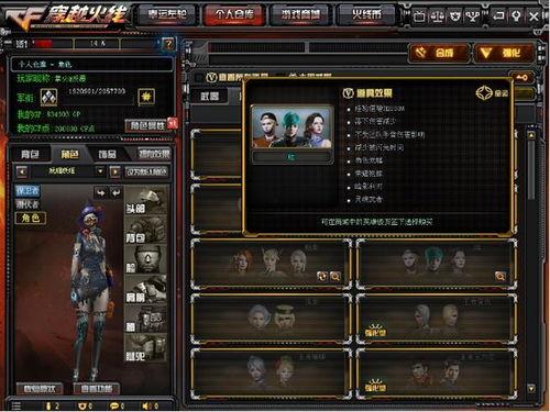 cfm520活动最新爆料,惊喜连连，福利大放送！  第2张