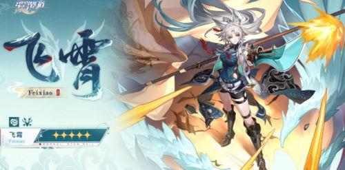 崩坏星穹铁最新爆料,宇宙探险新篇章，神秘力量即将揭晓  第1张