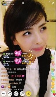 放羊女孩网红爆料视频在线观看,视频观看背后的故事  第2张