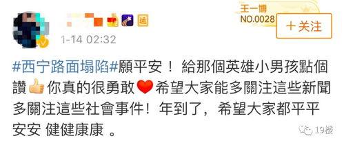 网友的爆料视频  第2张